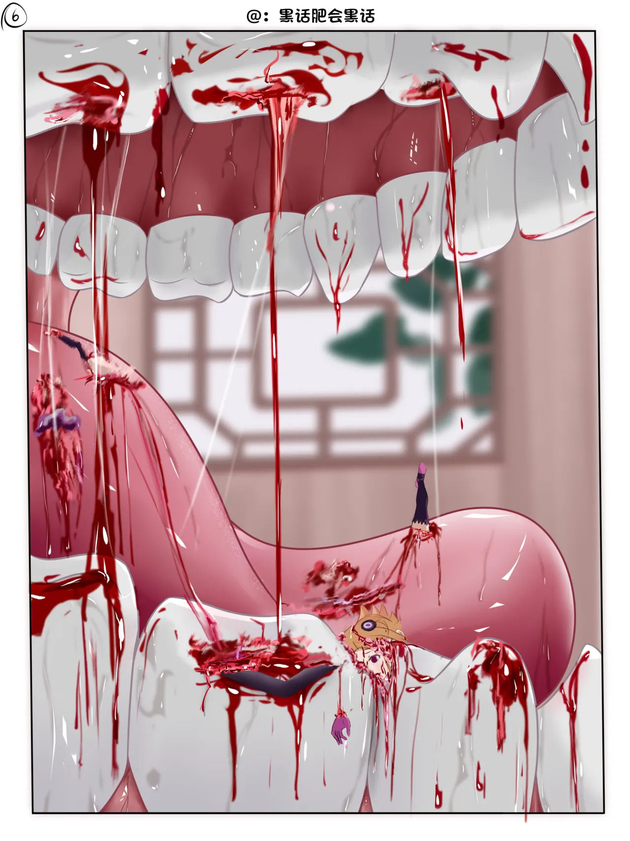 恰饱饱 page 6 full
