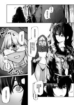 [Jury] Haraiya-san wa hen na oshie ni nanka makenai [Chinese] [AKwoL烤肉组]