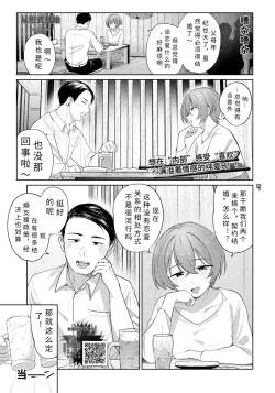 katati kara【AI translation】