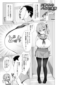去年の夏コミのアレ ｸﾞﾚｽｹ版