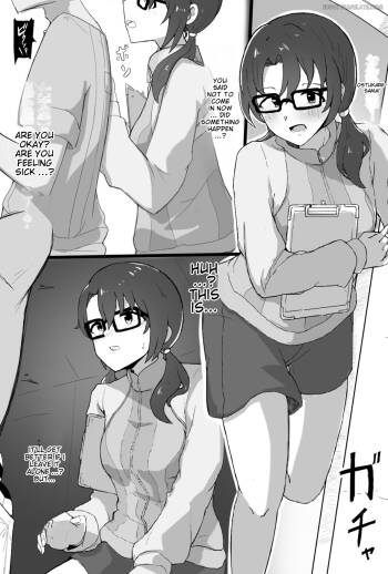 Manager Sayoko cover