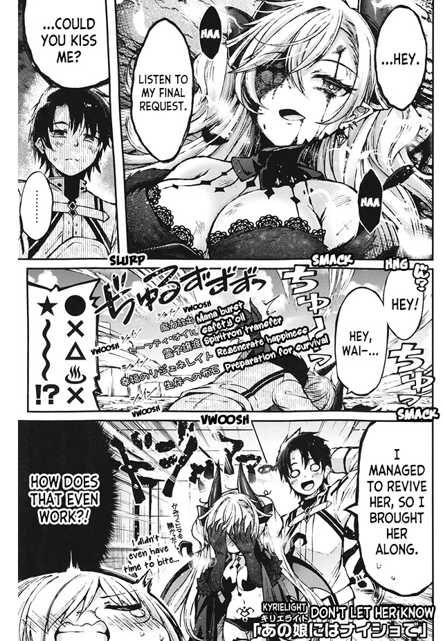 Kyrielight Ano Ko niwa Naisho de | Kyrielight Don't Let Her Know page 5 full
