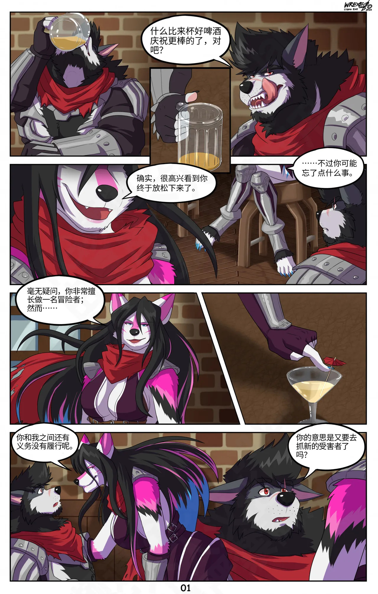 和Rekenber的交易 page 2 full