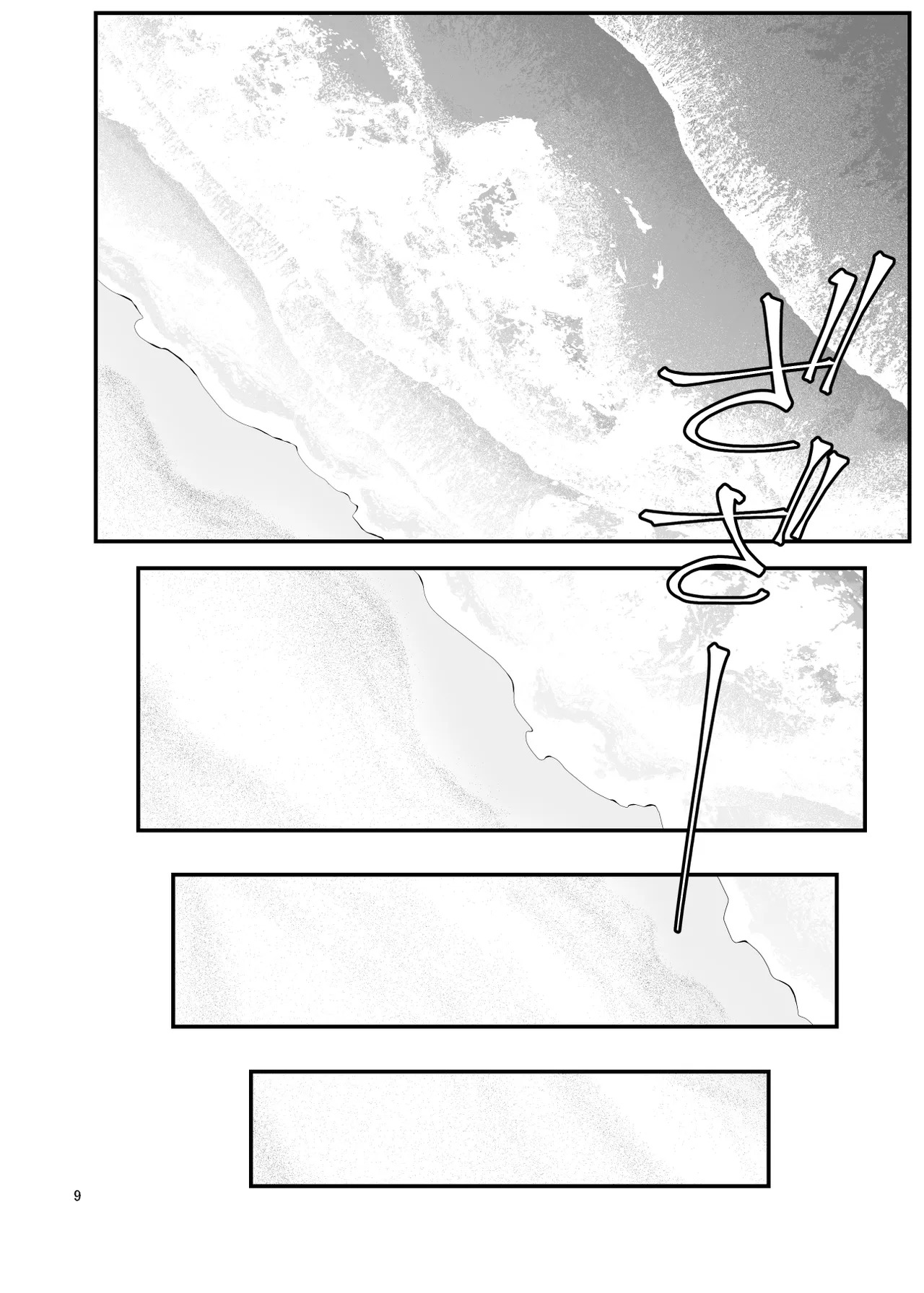 pakopako enkou musume〜 rankou zyosi kai henn〜 page 9 full