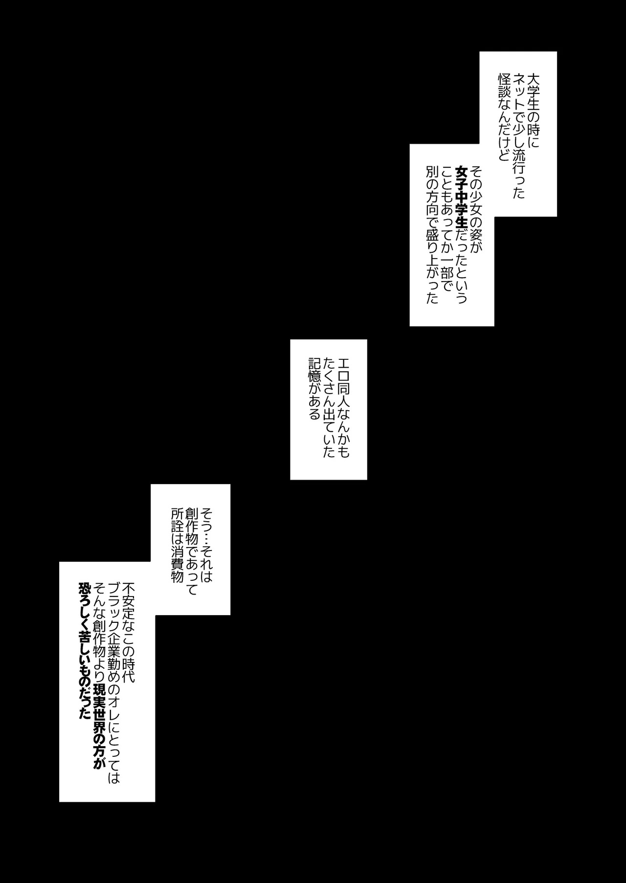 hikkosi saki ga ziko bukken da kedo saikou na wake da ga。 page 7 full