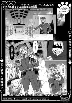 馬年獸化短漫,A transfur tale for year of the horse