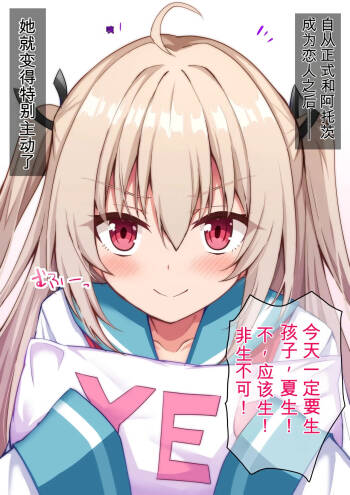 Atri cover