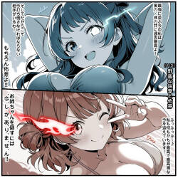 野蛮なＰ