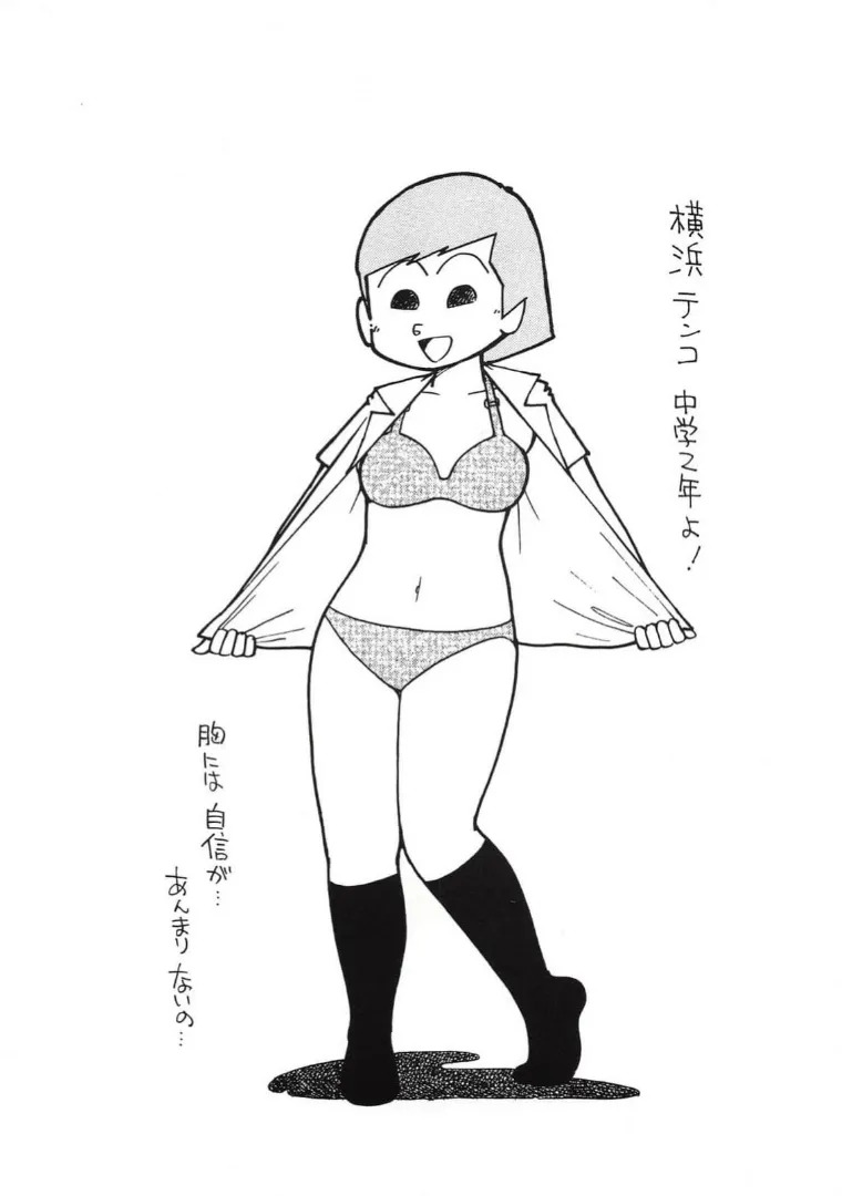 Maicching Machiko Sensei Tenko-chan's Books and Ebihara Takeshi's Maicching Collection NEW page 4 full