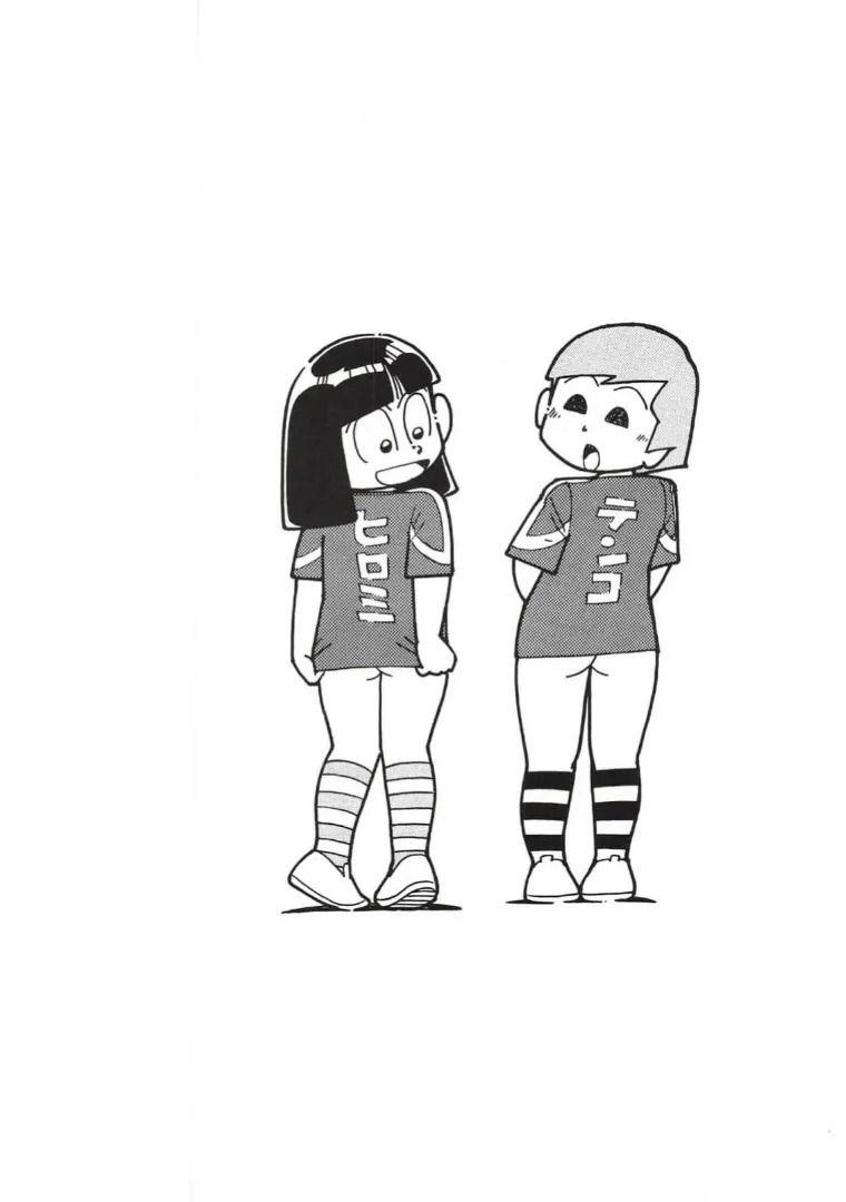 Maicching Machiko Sensei Tenko-chan's Books and Ebihara Takeshi's Maicching Collection NEW page 9 full