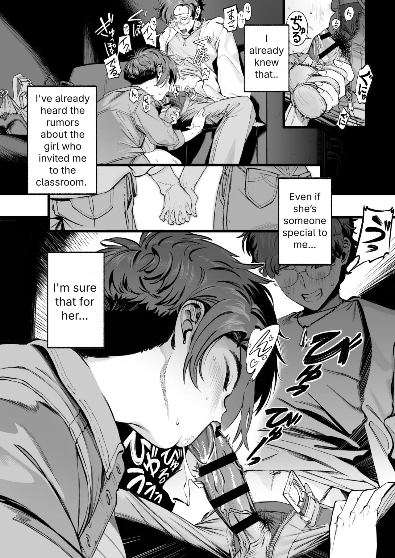 Her Past That I Don't Know About page 4 full