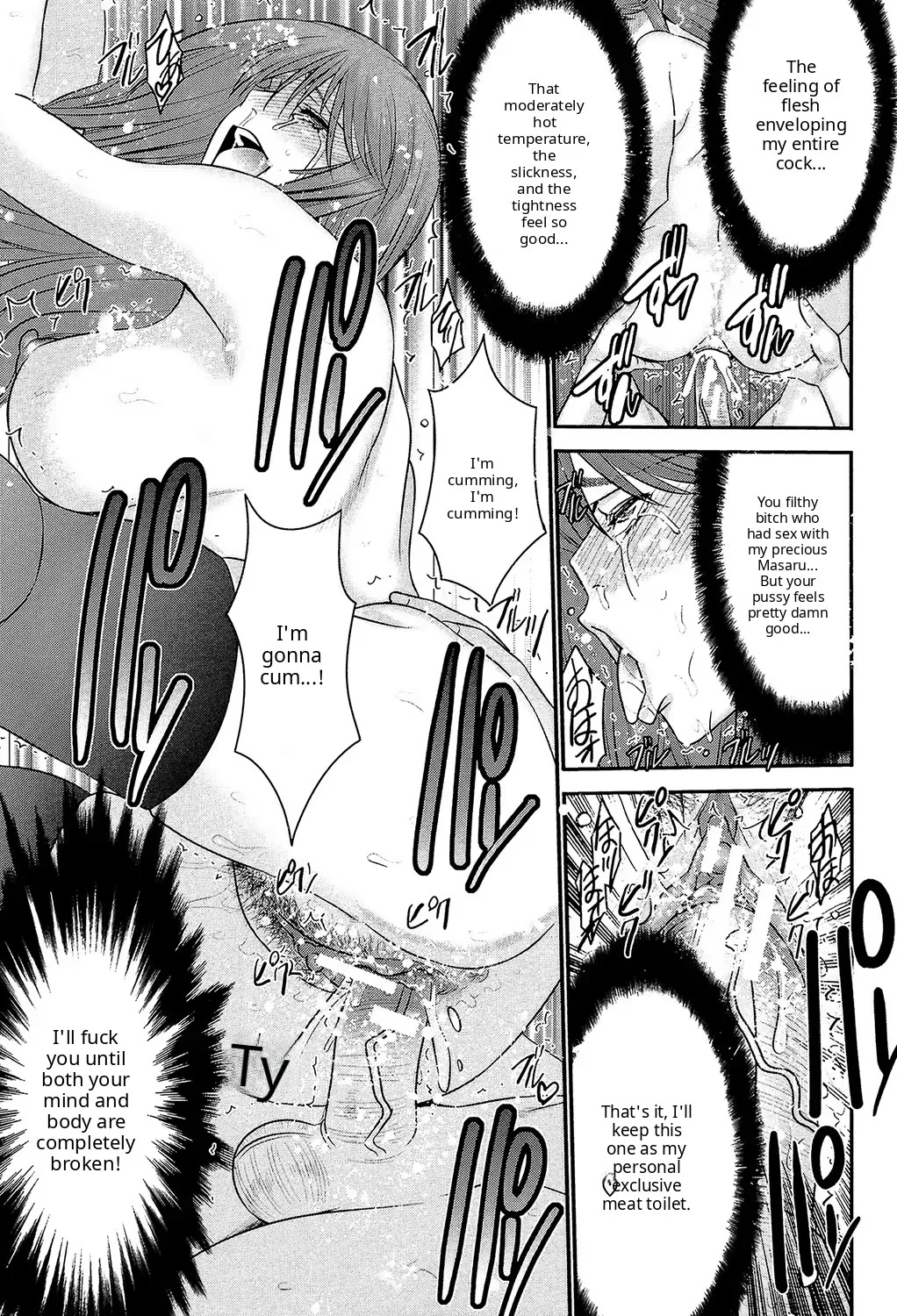 Ane Tsuki   ch 3? page 5 full