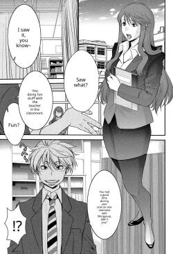 Ane Tsuki   ch 3?