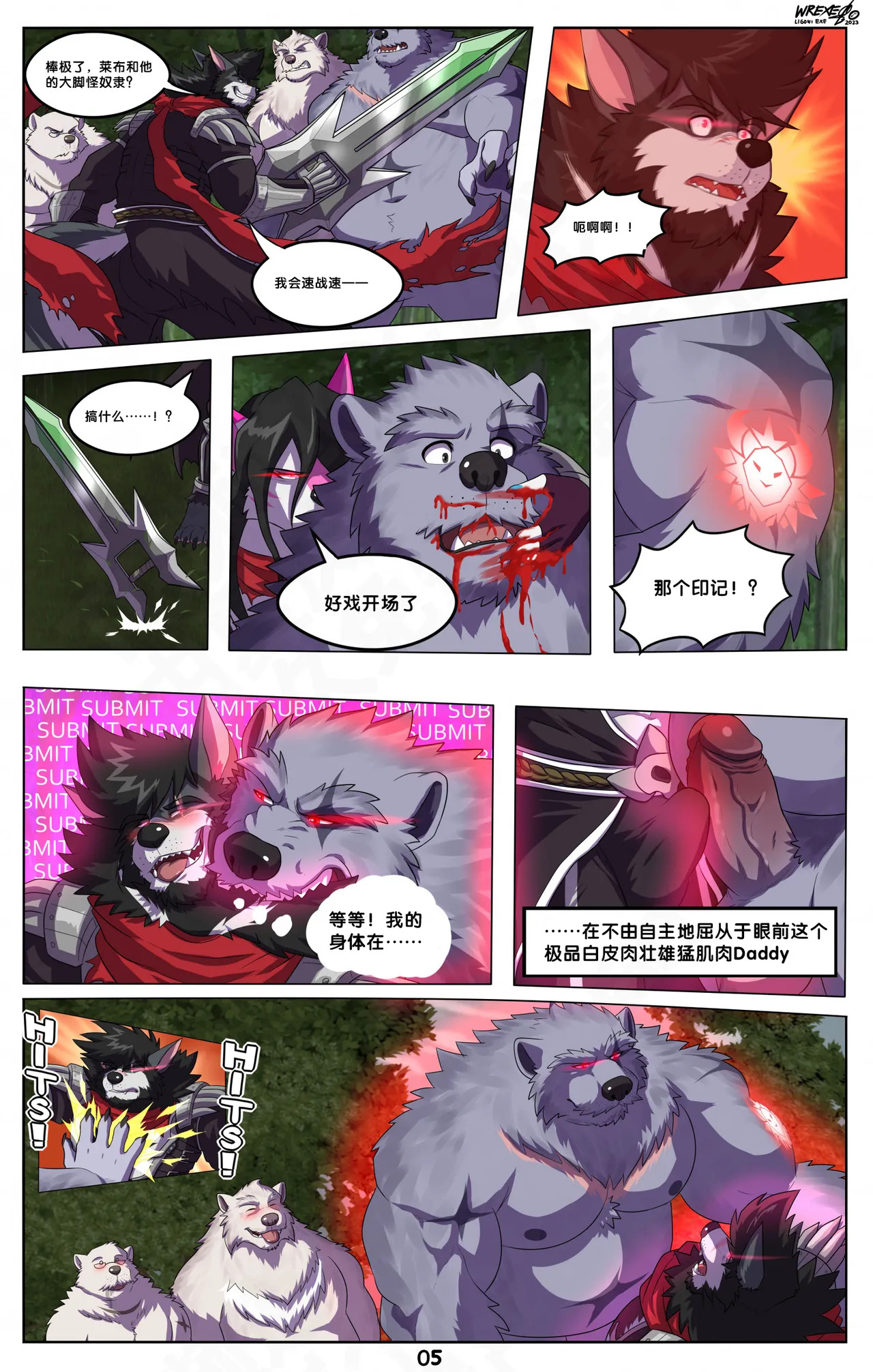 和Rekenber的交易 page 6 full