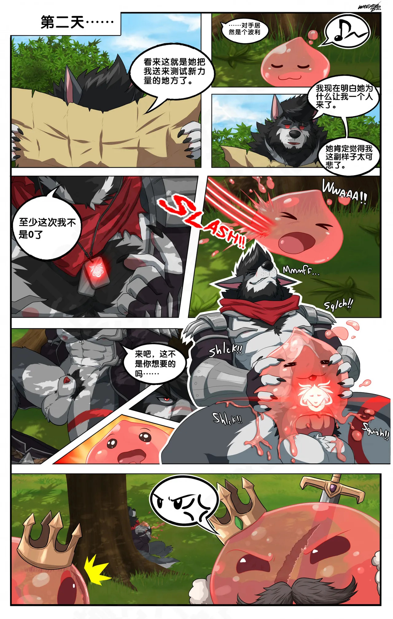 和Rekenber的交易 page 9 full