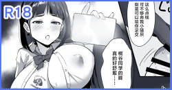 NTR SAO・27
