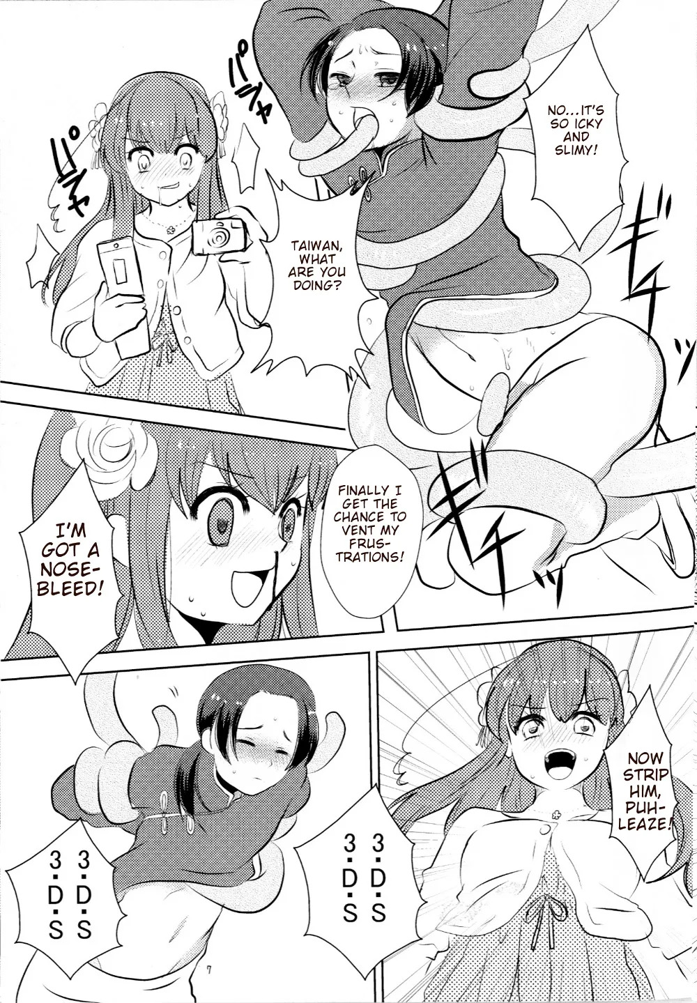 Kono Hentai! page 7 full