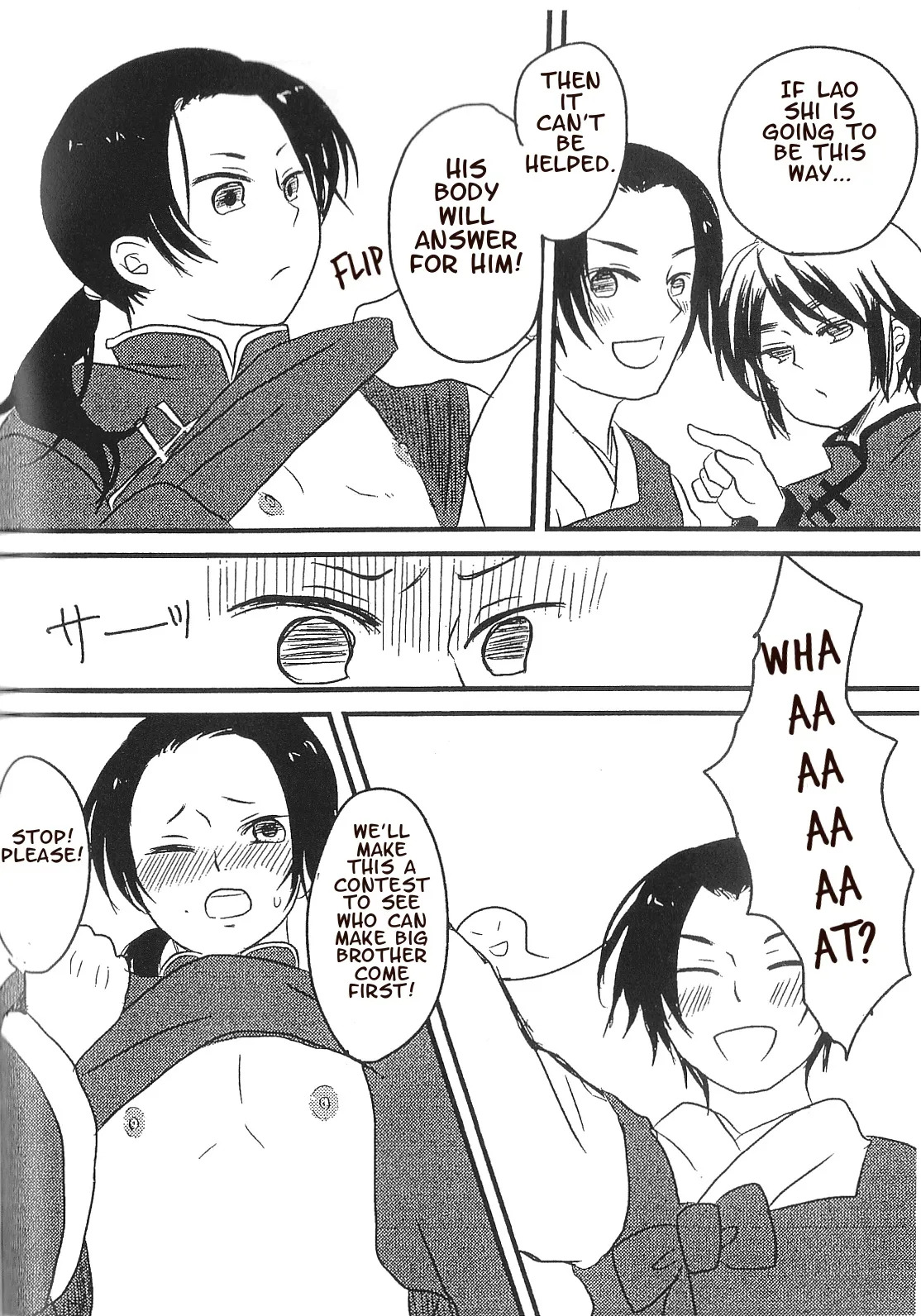 Minna no Niini page 3 full