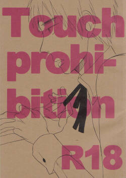 Touch prohibition!!
