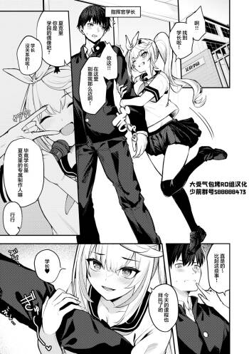 idol sharkly cover
