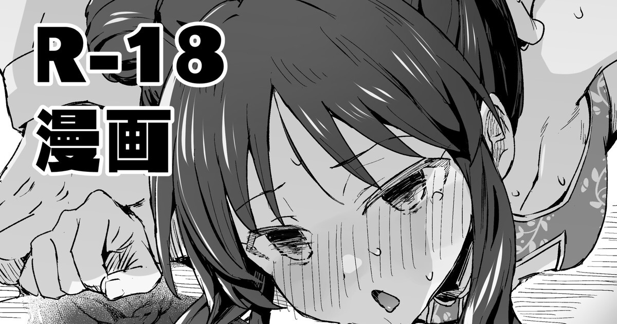 なんだかんだハメさせてくれるチャイナありす page 1 full