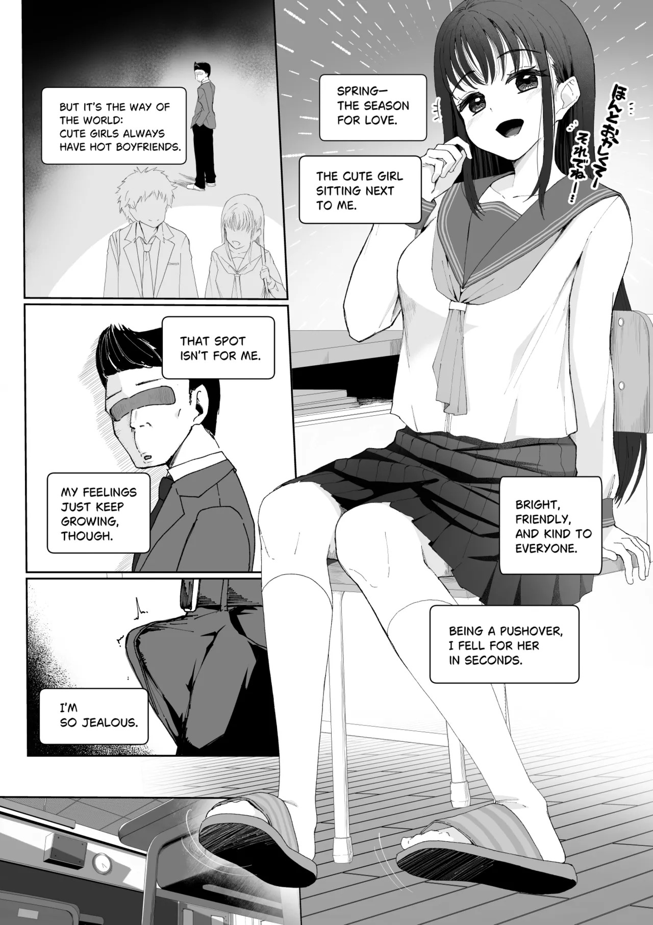 起きない子 page 2 full