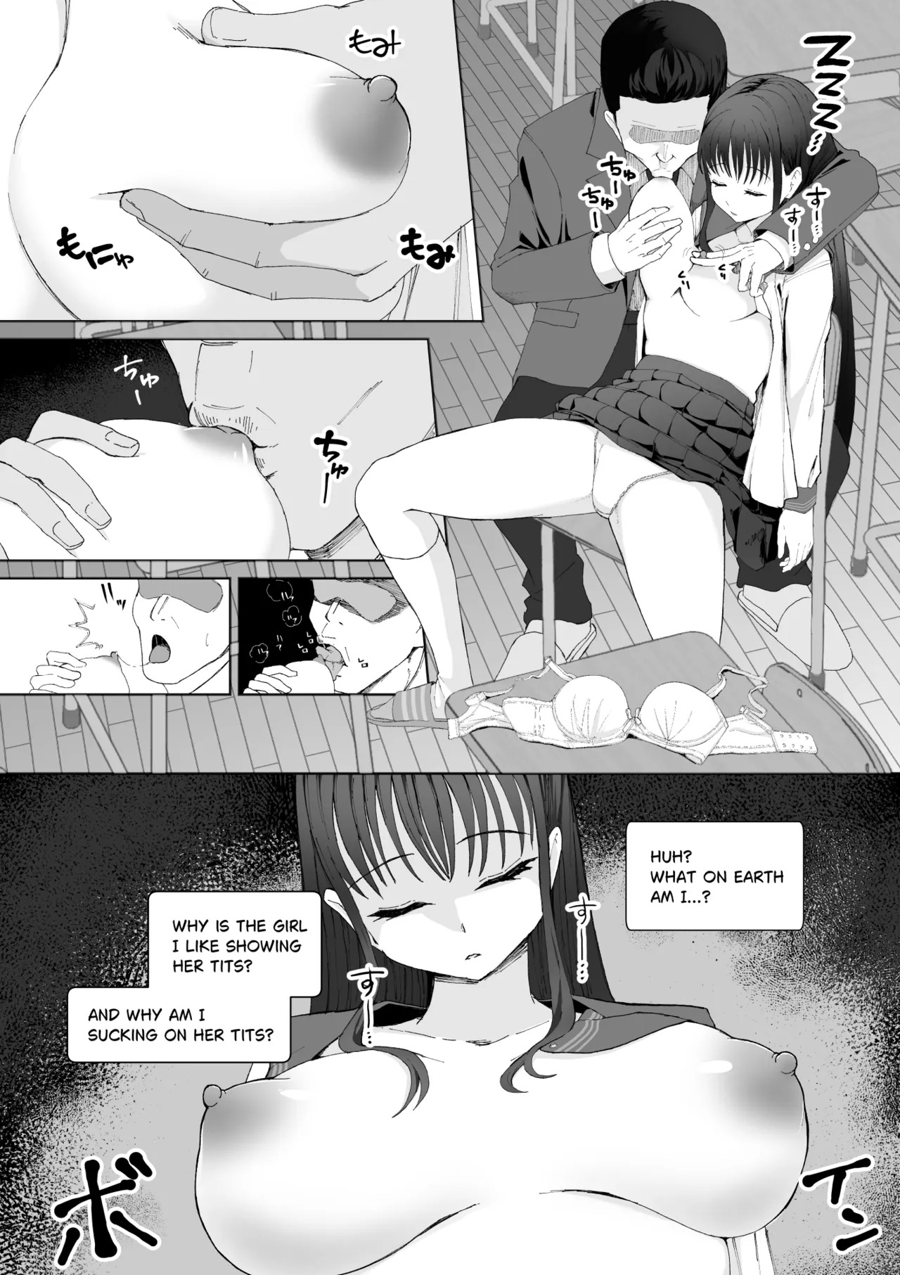 起きない子 page 3 full