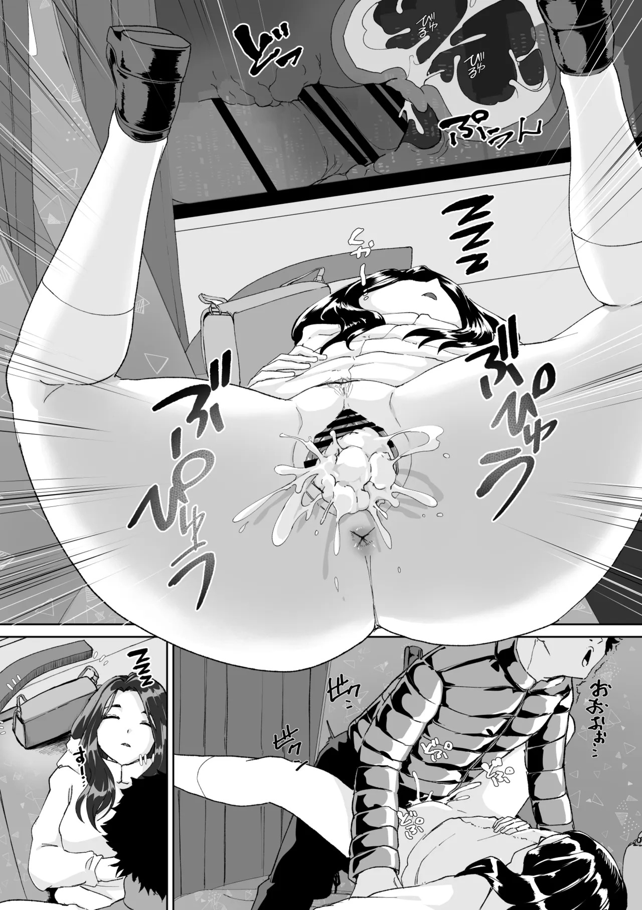 起きない子 page 7 full