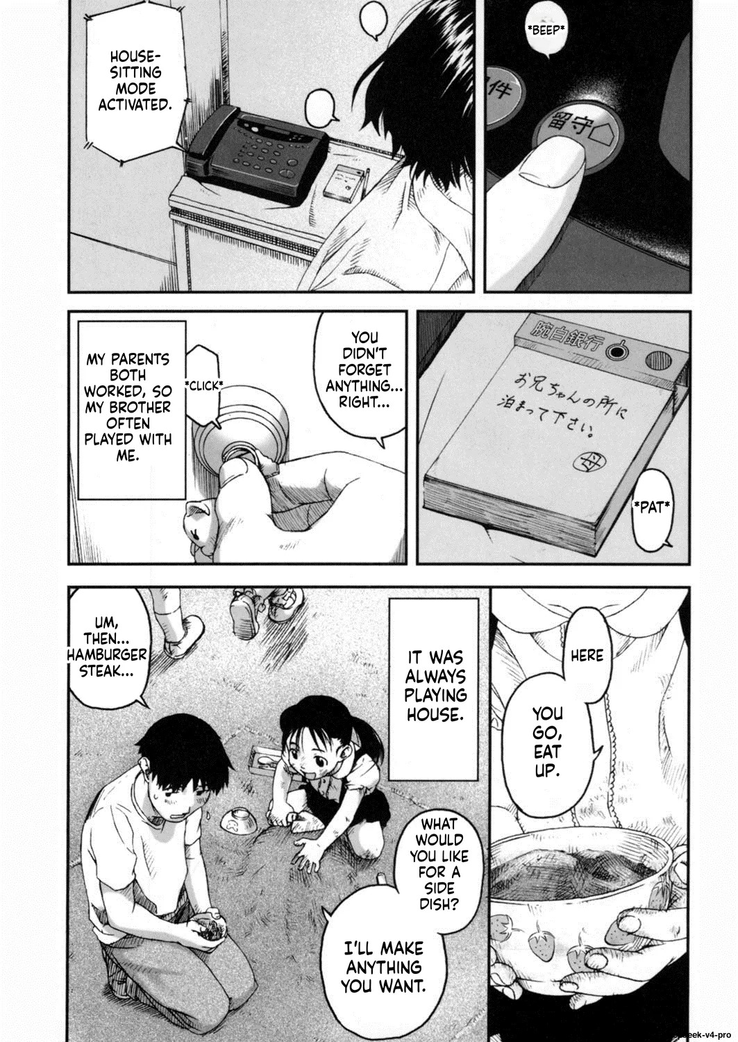 LQ -Little Queen- Vol. 4 Ch. 2 page 1 full