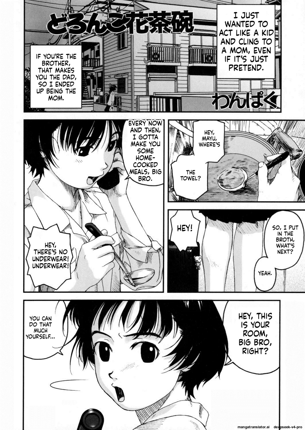 LQ -Little Queen- Vol. 4 Ch. 2 page 2 full