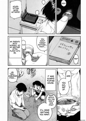 LQ -Little Queen- Vol. 4 Ch. 2 cover