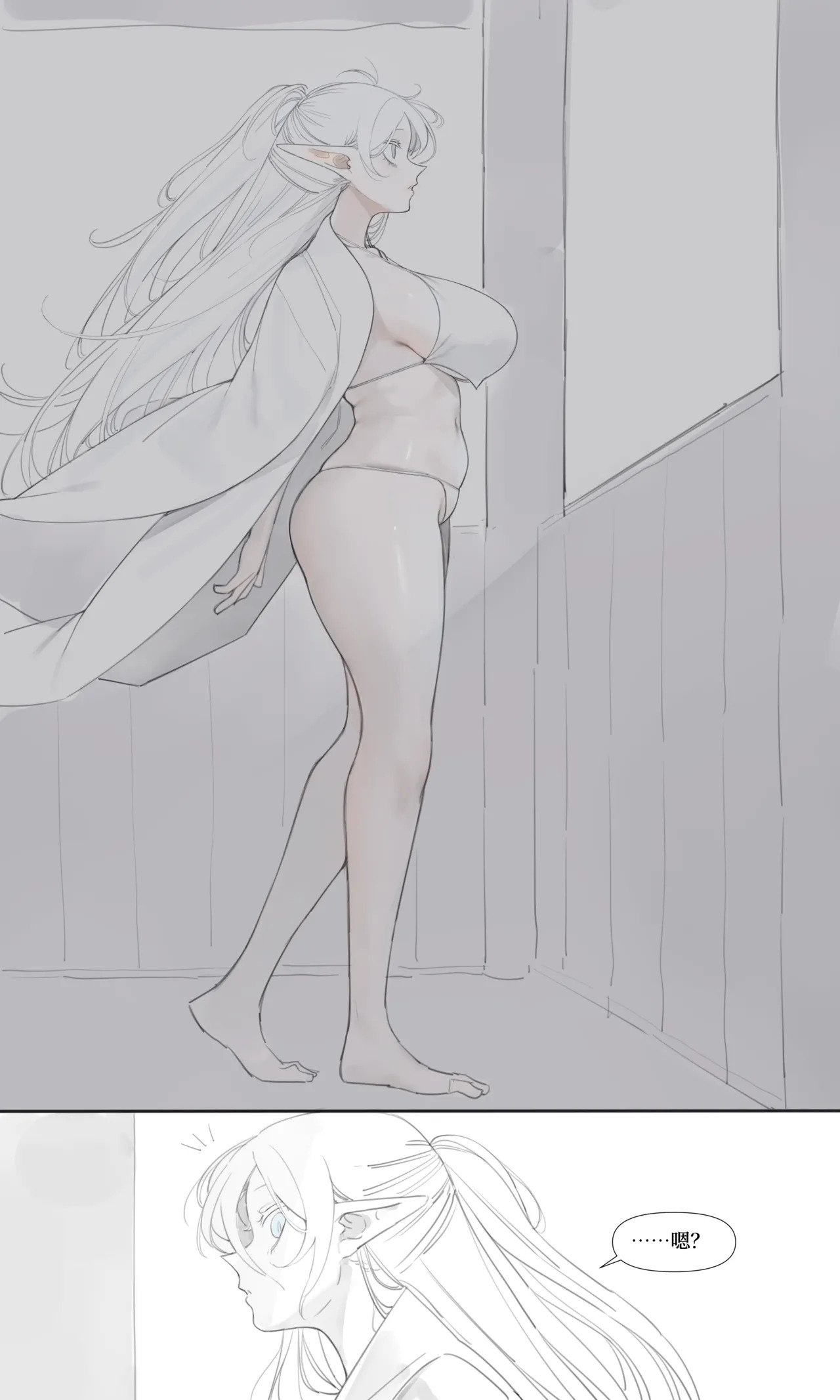 Tea 7 page 2 full