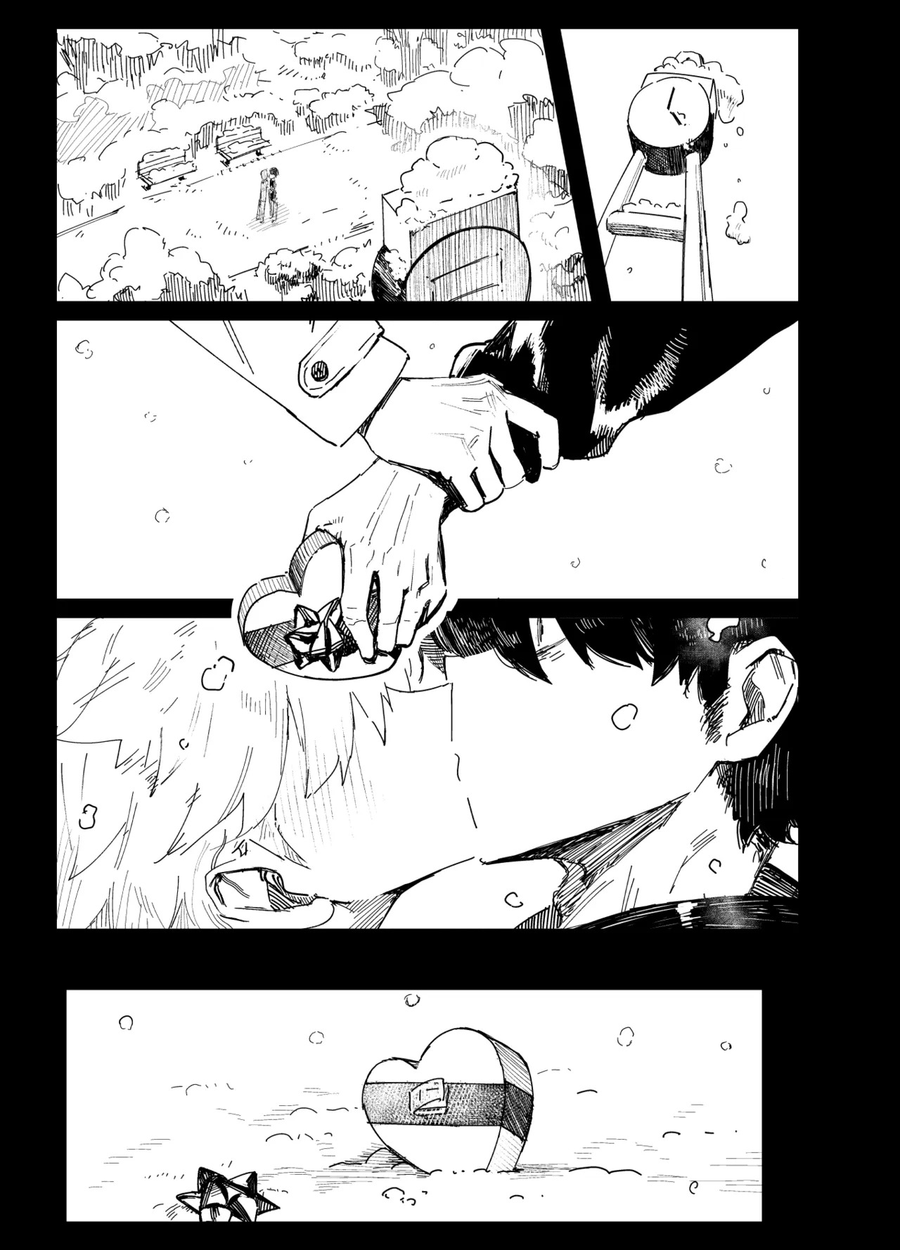 俺がお前に思うこと page 4 full