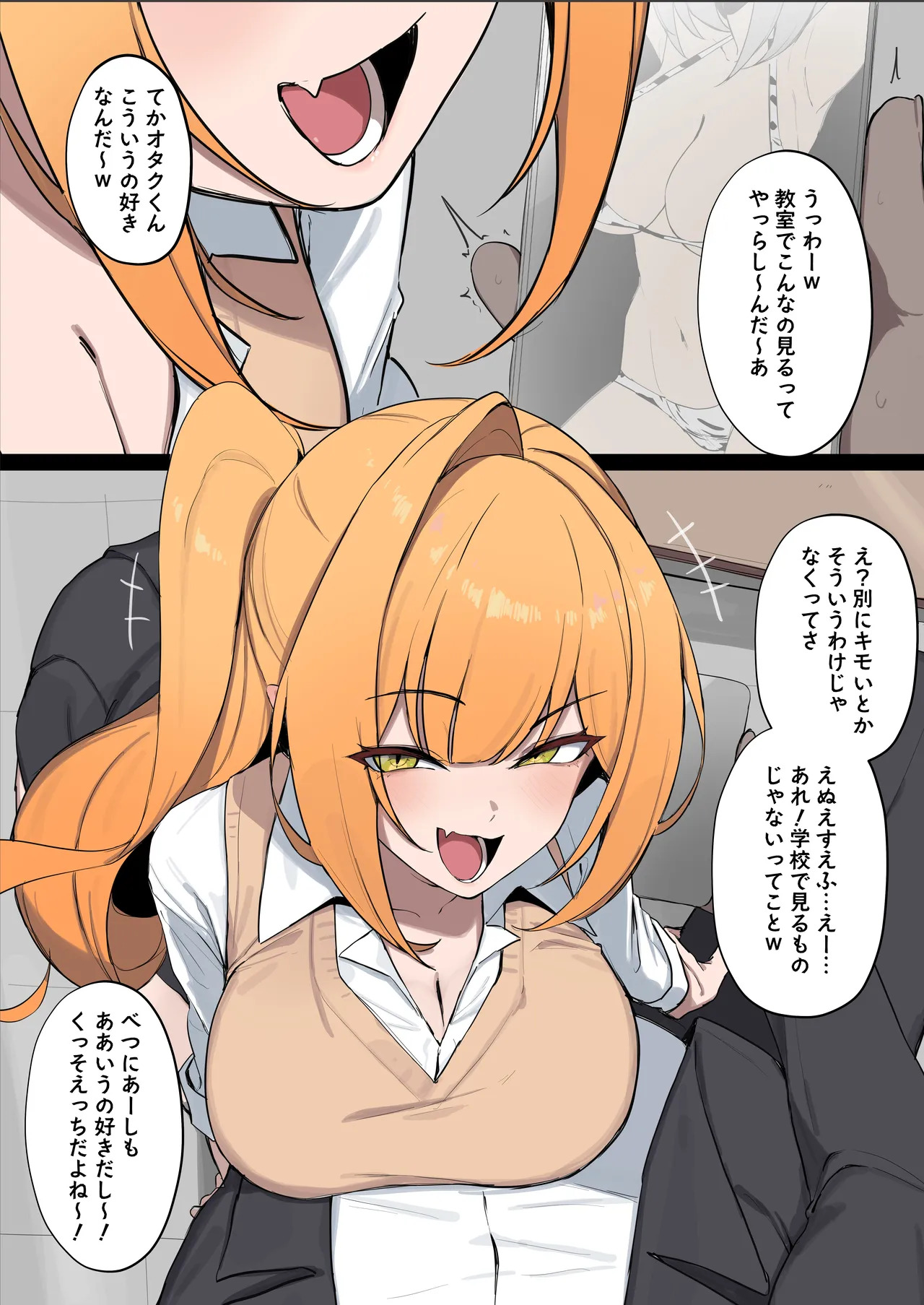 202512回見た展開 page 1 full