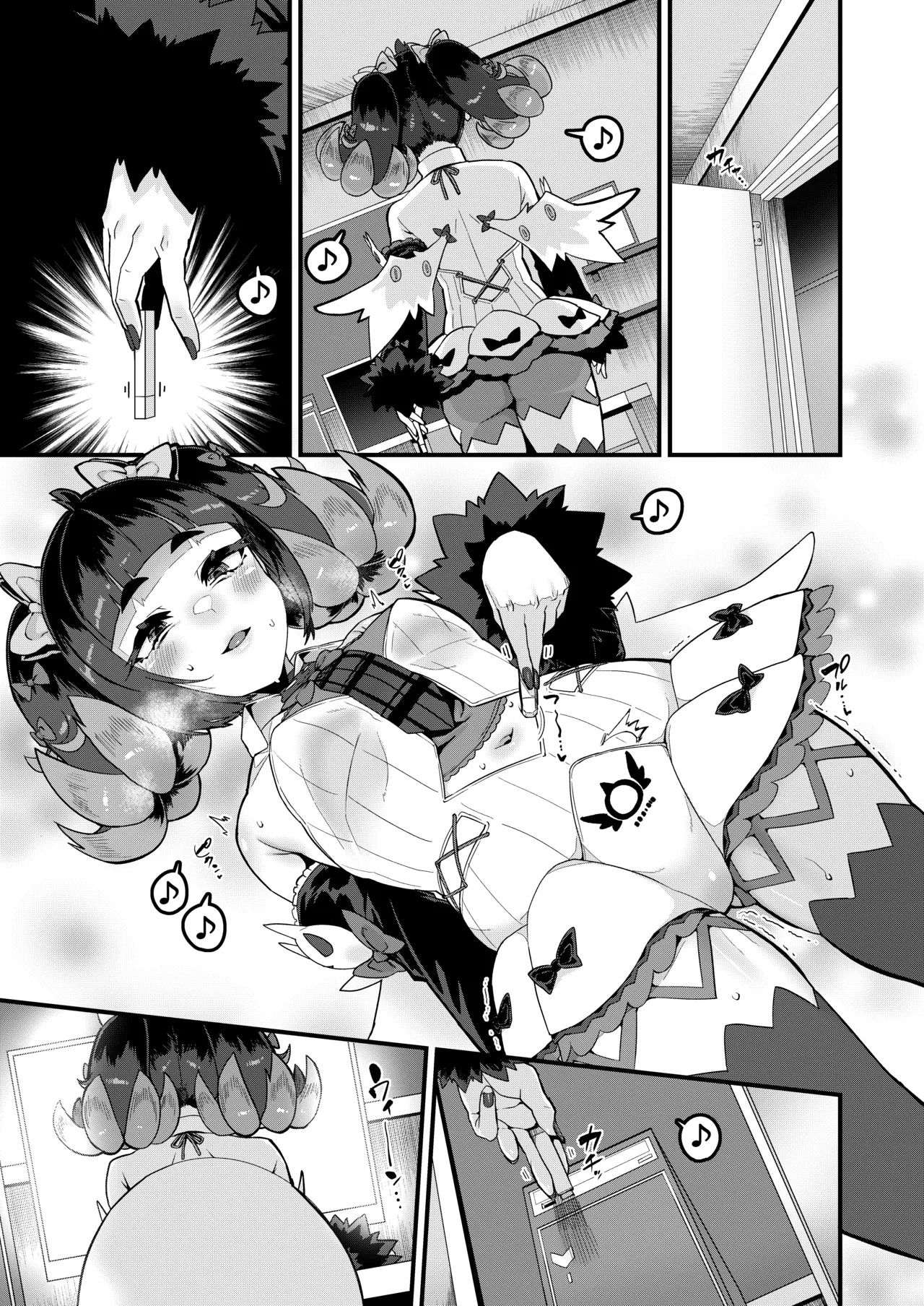 Angel Hame Dori Chuu page 2 full