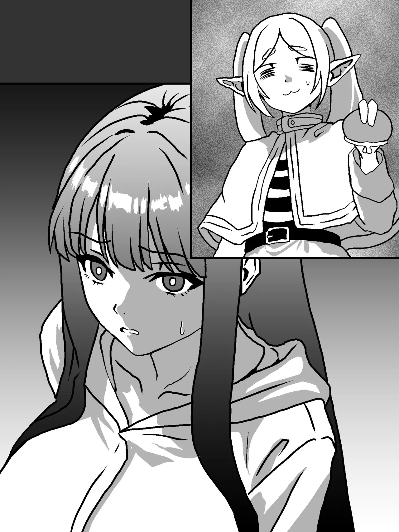旅費が尽きたフェルン 旅費をどうにかする page 9 full