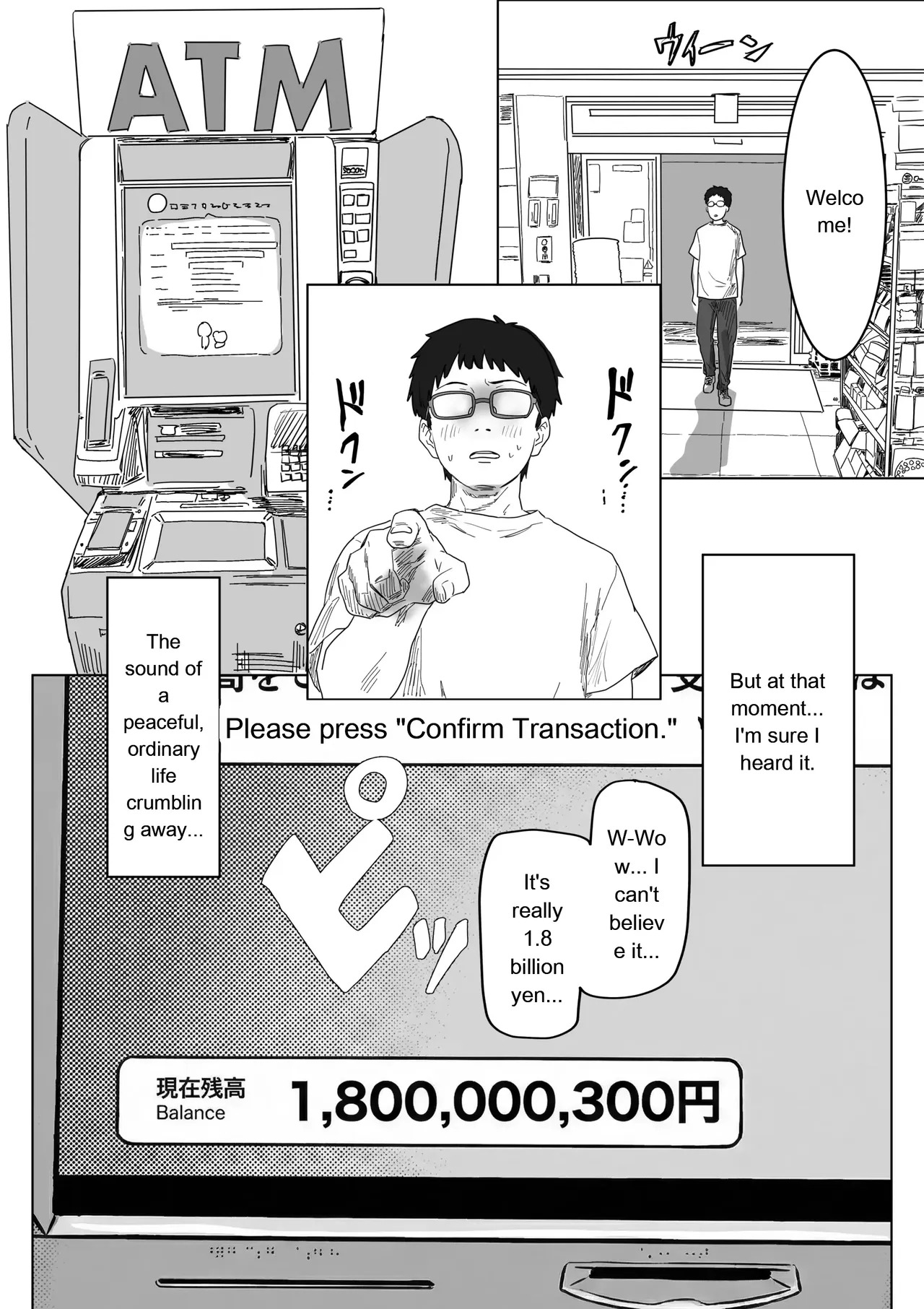 IF: Gokinjo-sama ni Tanemaki Dekiru Sekaisen no Hanashi ~Mukashinajimi Doukyuusei no Baai~ | IF: A Story About a Worldline Where You Can Sow Seeds Among Your Neighbors — The Case of an Old Classmate page 4 full