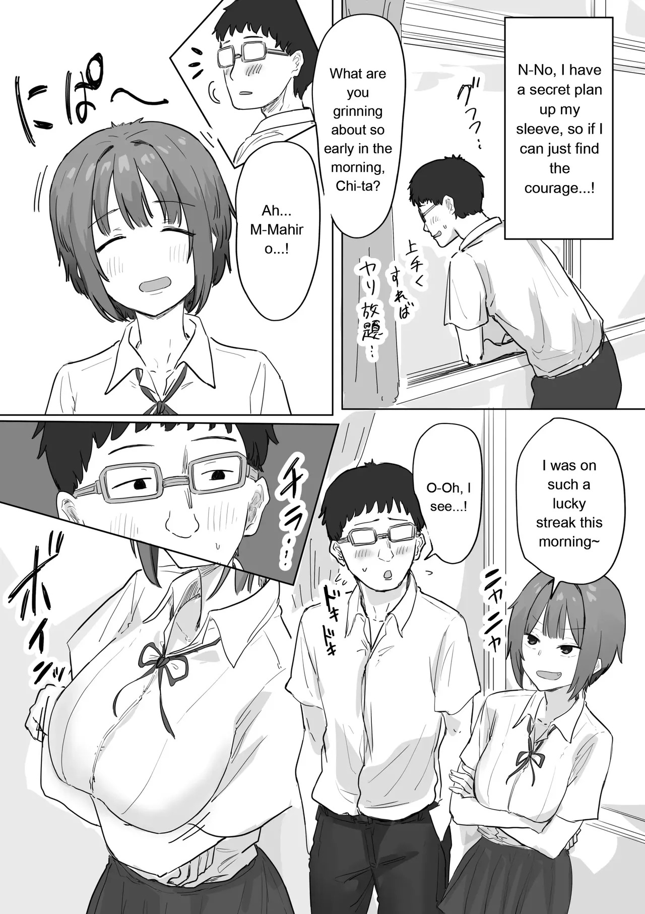IF: Gokinjo-sama ni Tanemaki Dekiru Sekaisen no Hanashi ~Mukashinajimi Doukyuusei no Baai~ | IF: A Story About a Worldline Where You Can Sow Seeds Among Your Neighbors — The Case of an Old Classmate page 8 full