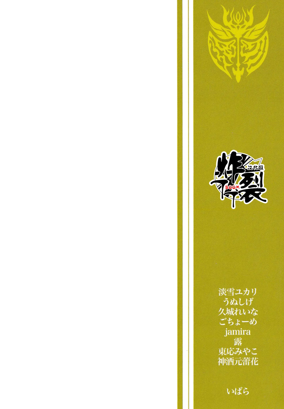 ONOLOS R-18 *Anthology page 2 full