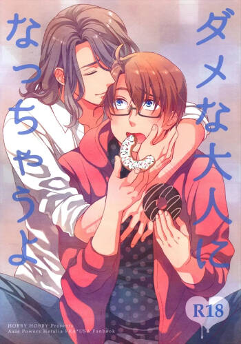 Dame na Otona ni Nacchau yo cover