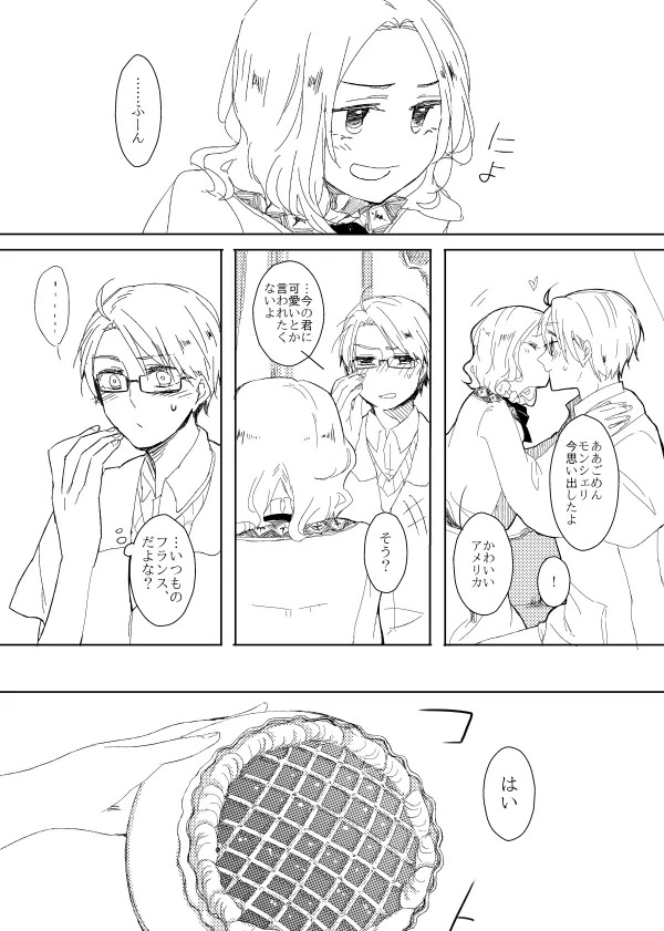 NASTY ALICE page 5 full
