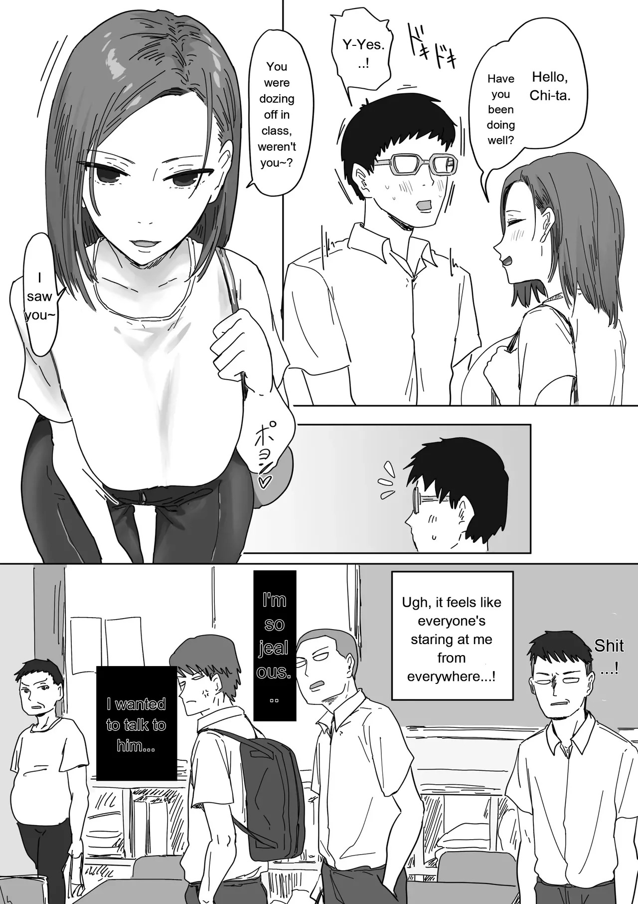 IF: A Story About a World Where You Can Plant Seeds with Your Neighbors — The Classmate’s Mother Edition page 5 full
