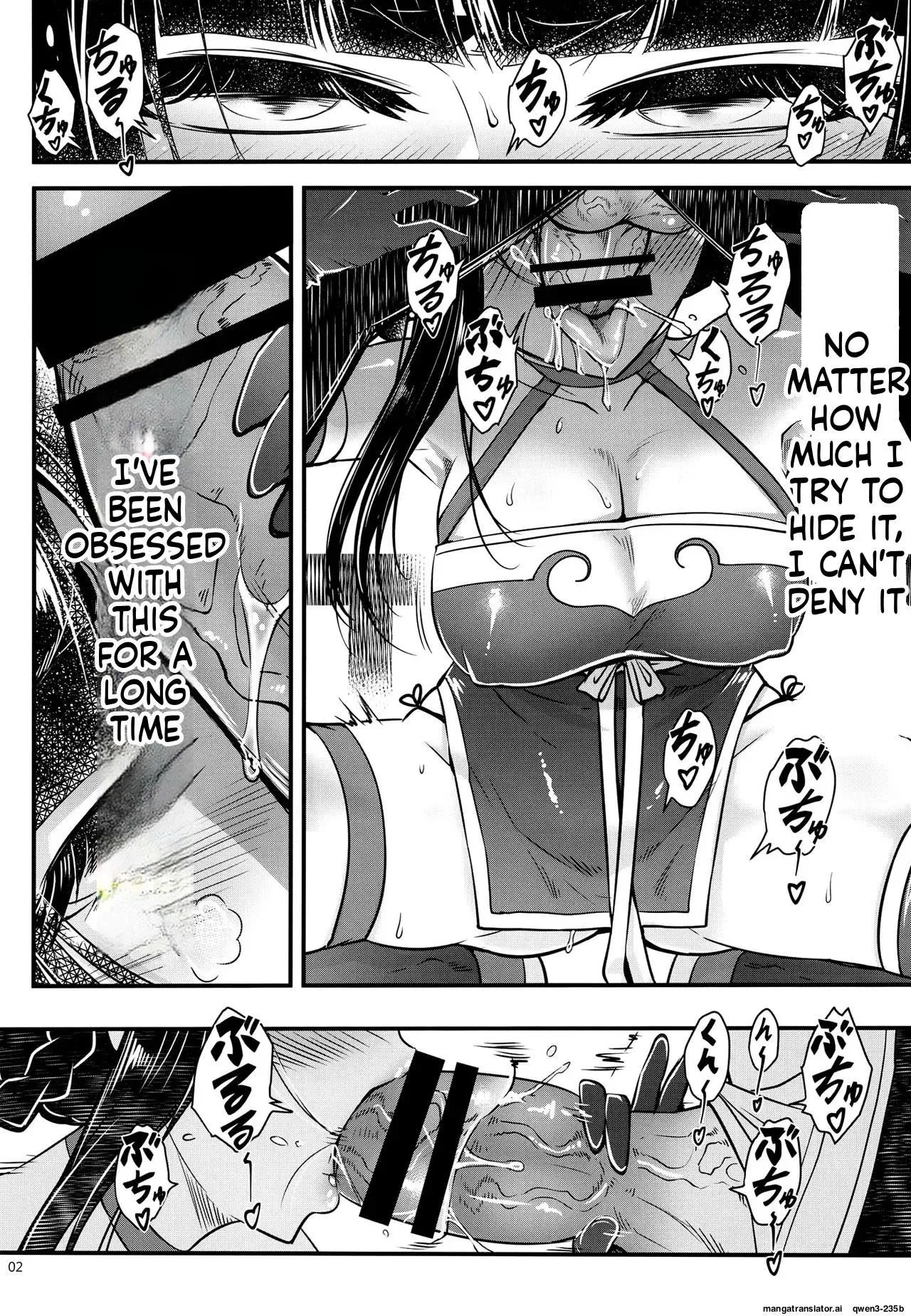 Hyakkasou 13 page 3 full