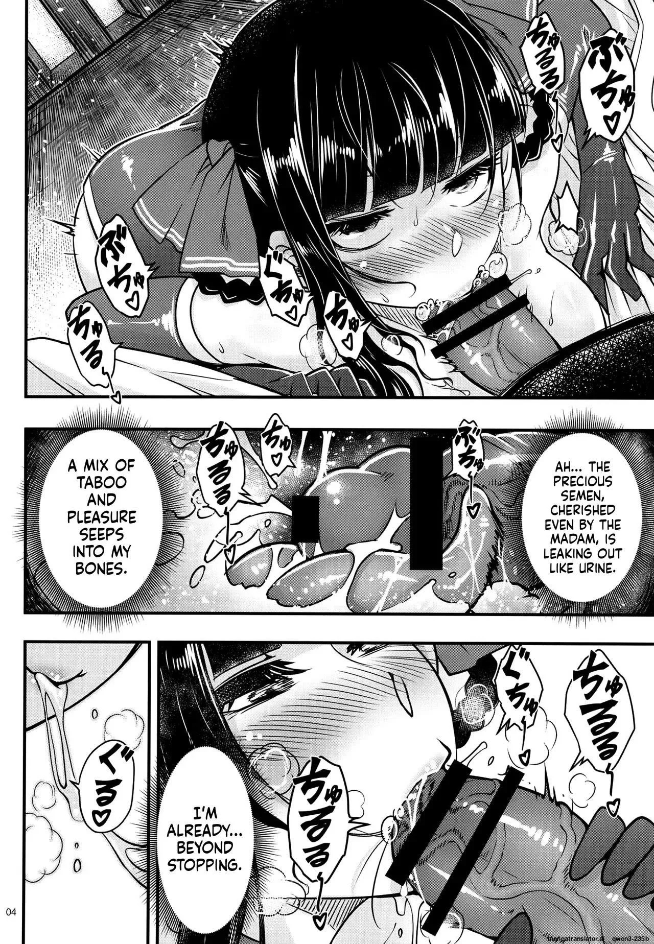 Hyakkasou 13 page 5 full