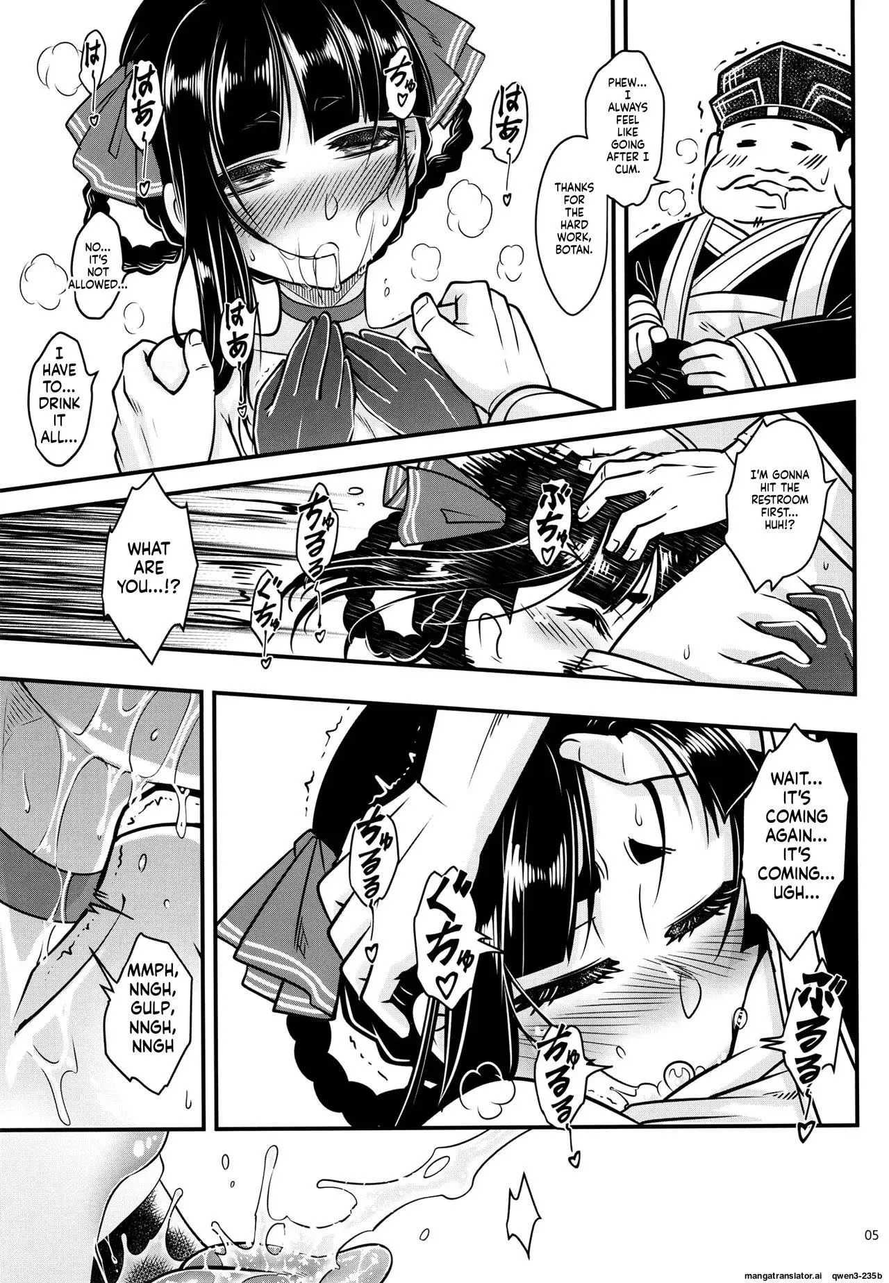 Hyakkasou 13 page 6 full