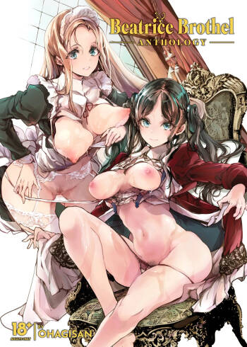 Beatrice Brothel Anthology cover