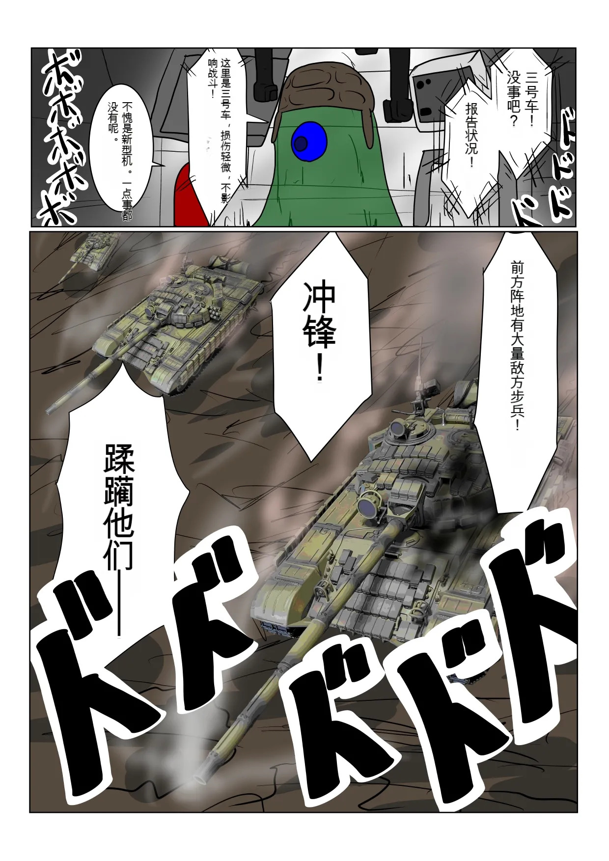亡国ダークエルフ（♂）の末路 page 8 full