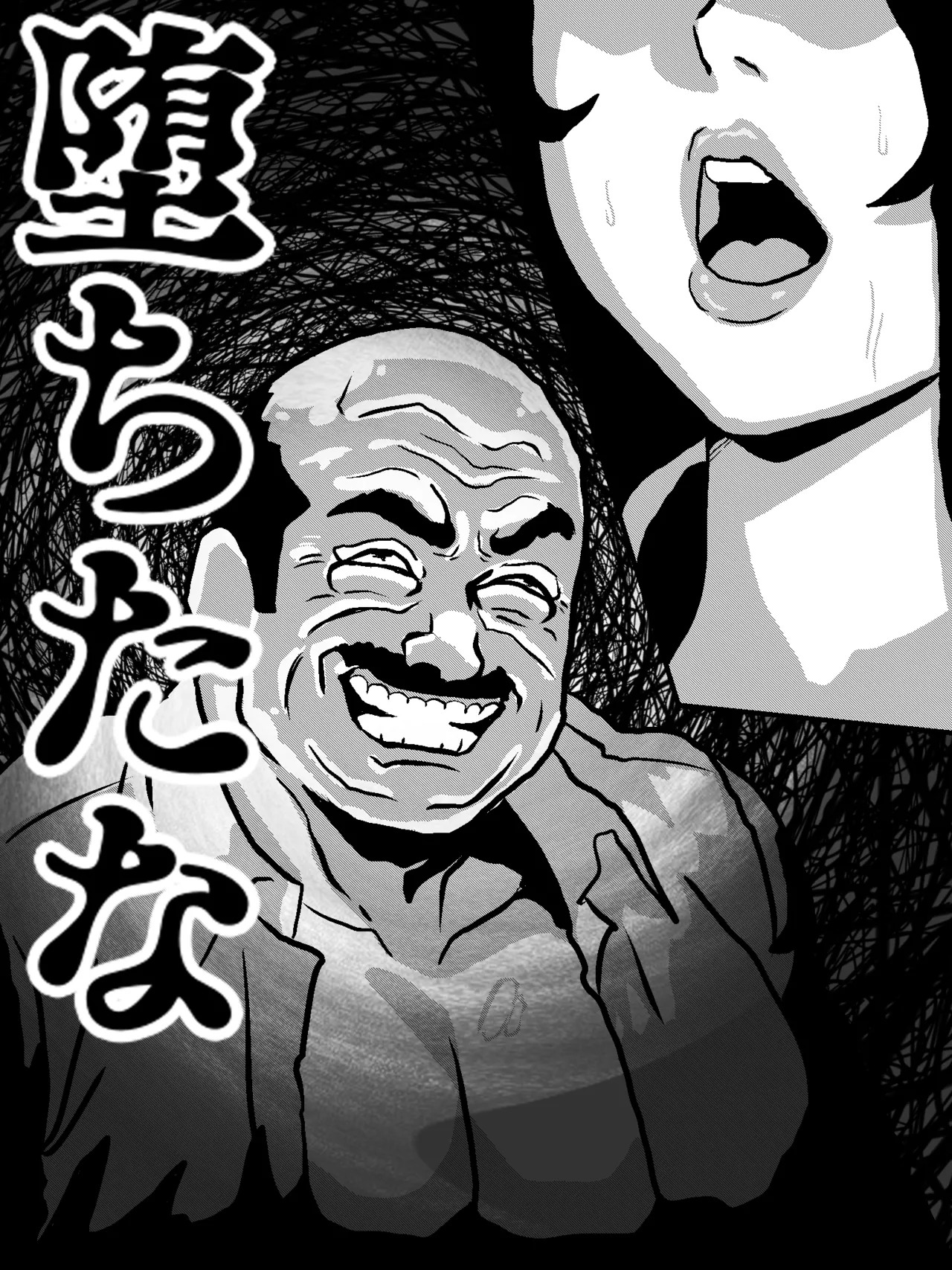 古見さん、アナゆる page 10 full