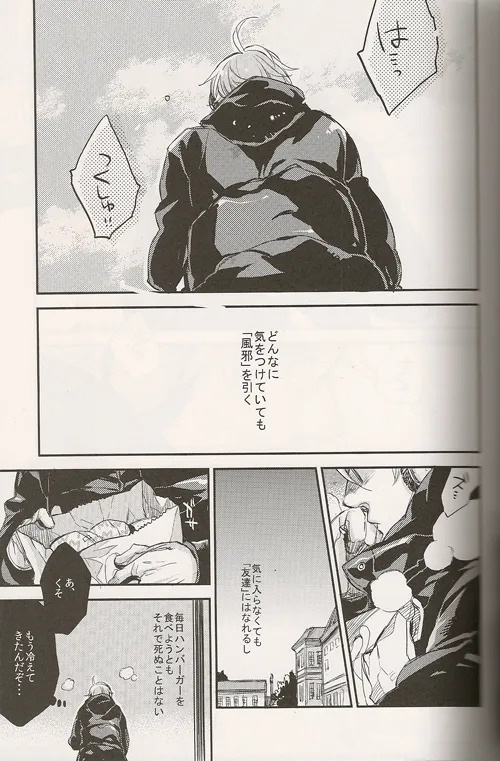 Regalia page 3 full