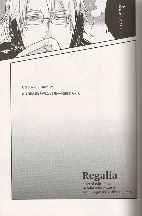 Regalia page 5 full
